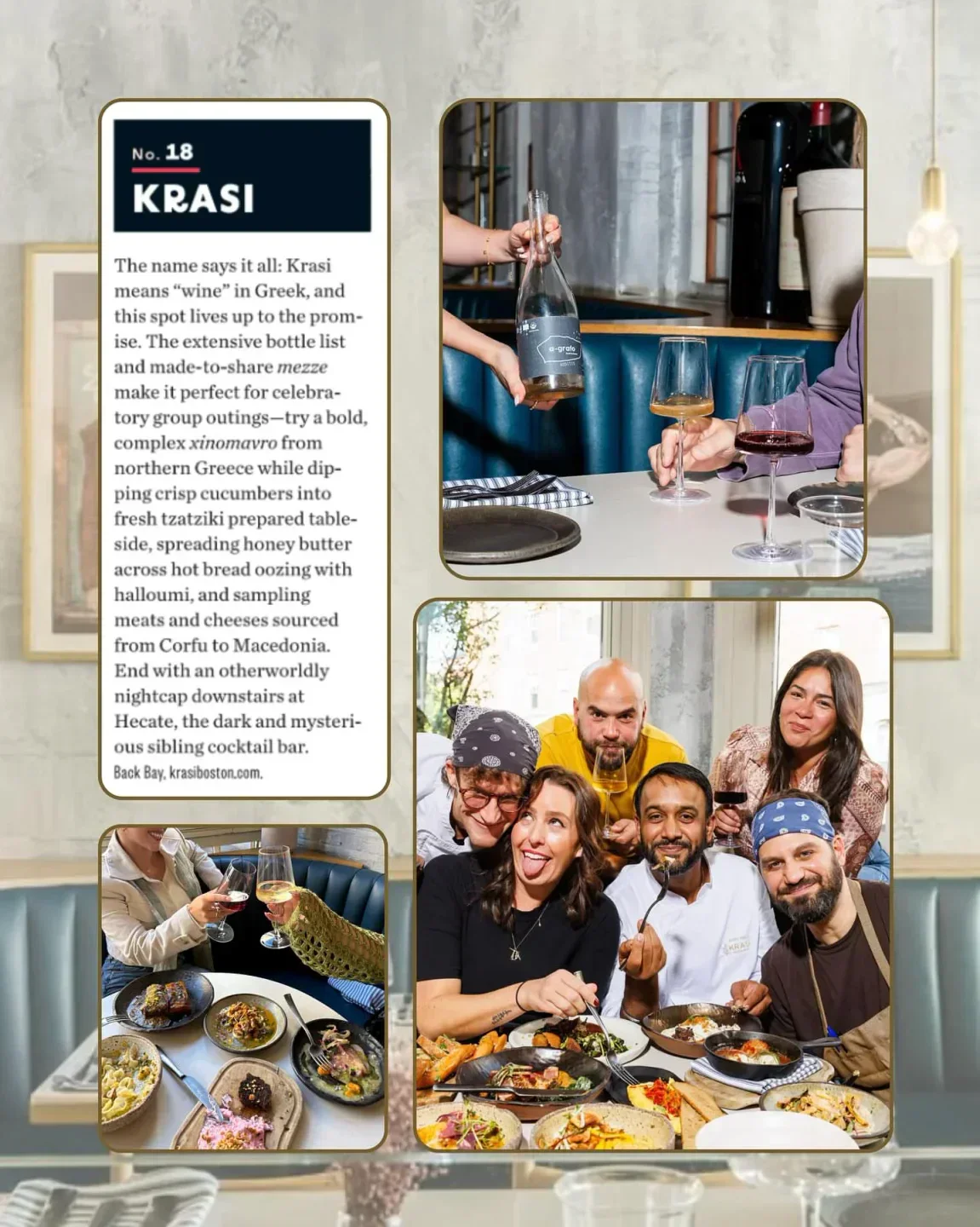 Krasi in Boston: diners enjoying Greek food and wine. Perfect for celebratory outings.