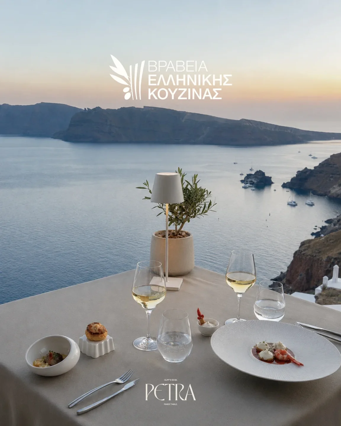 Elegant dining table at Petra Restaurant with sea view and gourmet food at sunset.