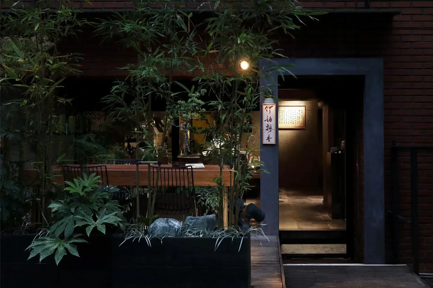 Entrance of Piao-Xiang restaurant in Tokyo, with bamboo and a welcoming atmosphere