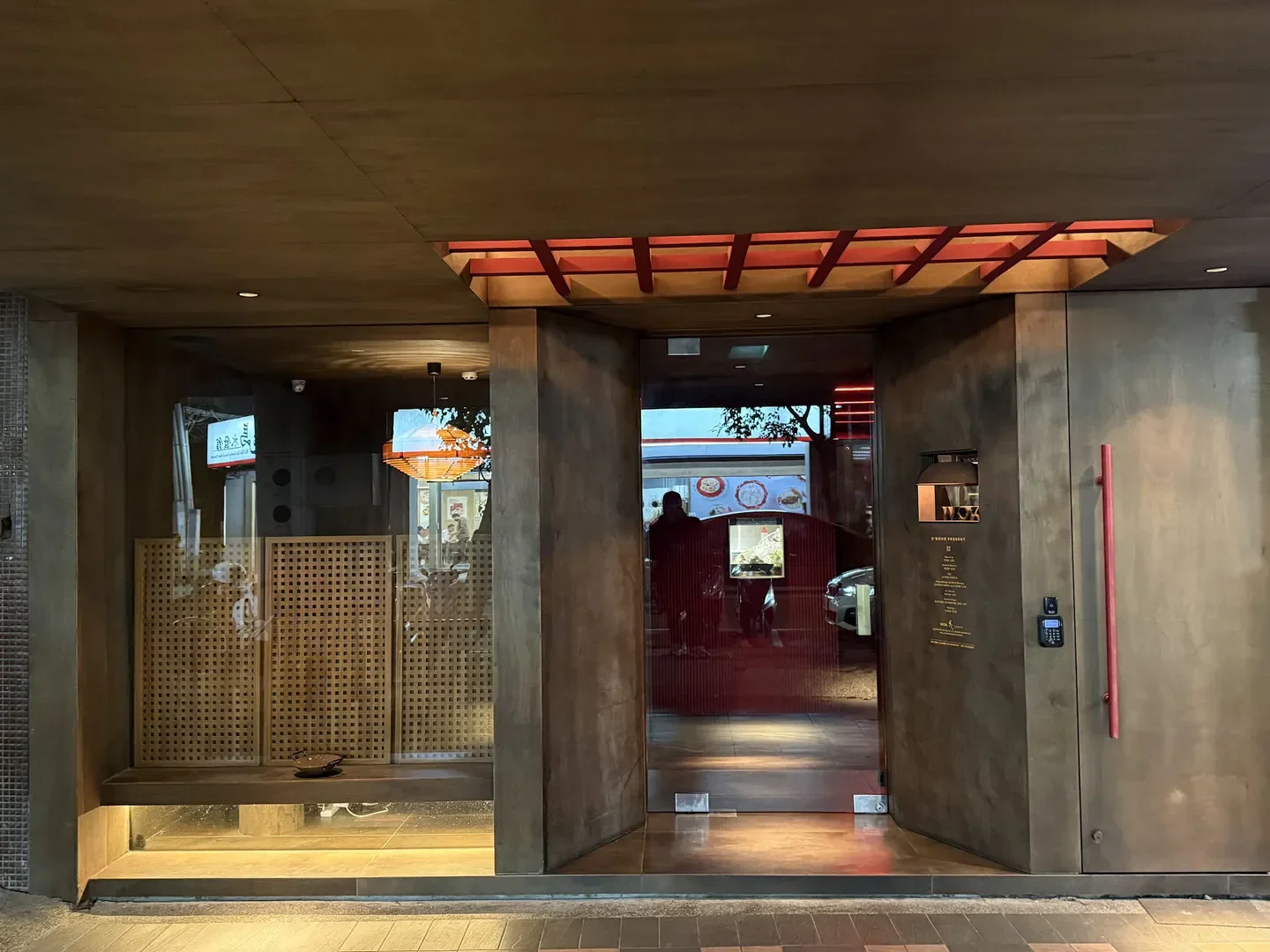 Entrance to Wok by O'BOND restaurant in Taipei, featuring a modern architectural design.