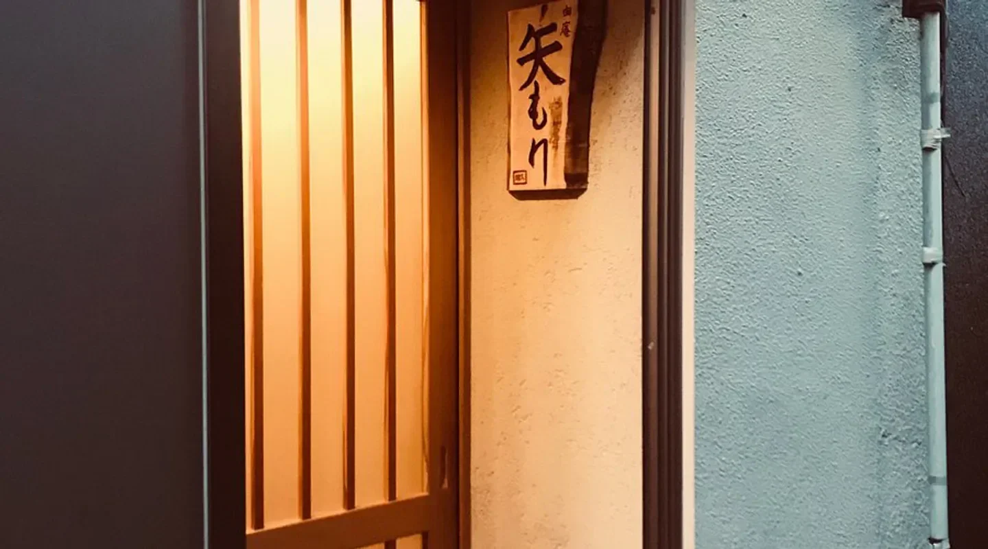 Entrance of Yuan Yamori restaurant in Tokyo, Japan, with its wooden door.